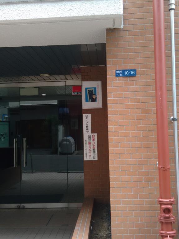 Citimini East Shinsaibashi Appartement